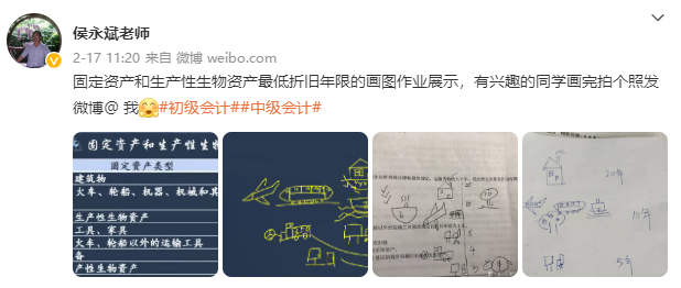 2022年中級(jí)會(huì)計(jì)職稱報(bào)考科目怎么搭配更省力？