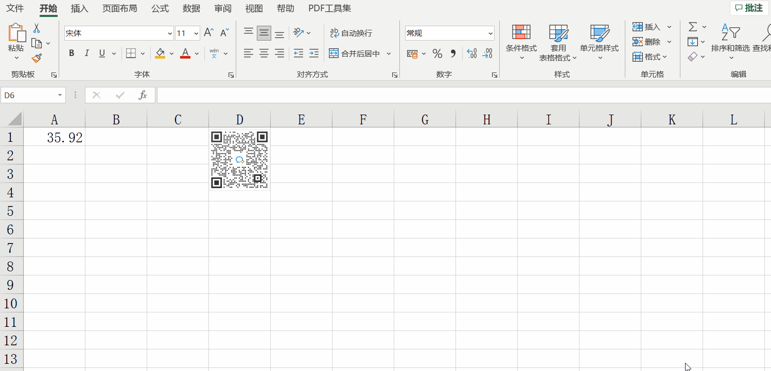 三個案例看懂excel中floor函數(shù)在近似取值時的應(yīng)用！