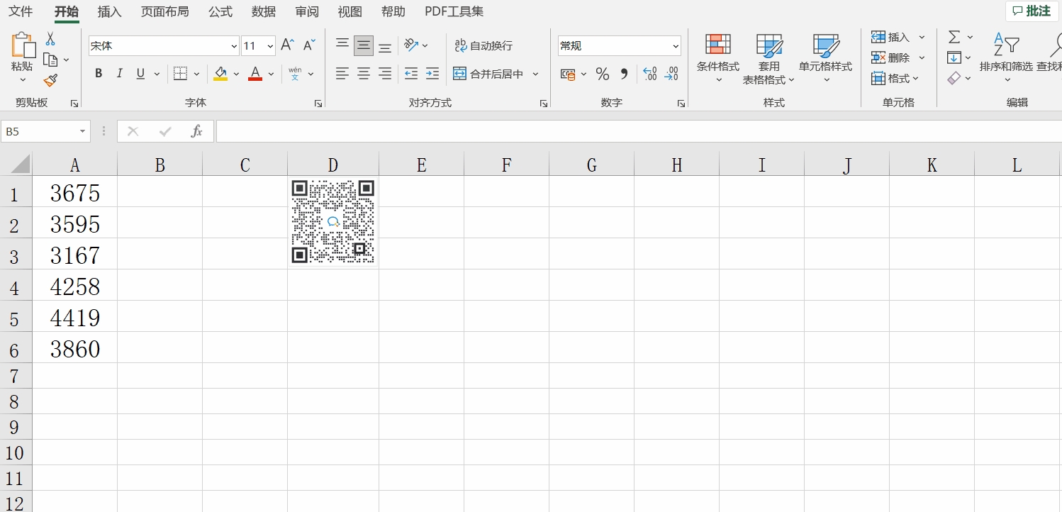 三個案例看懂excel中floor函數(shù)在近似取值時的應(yīng)用！