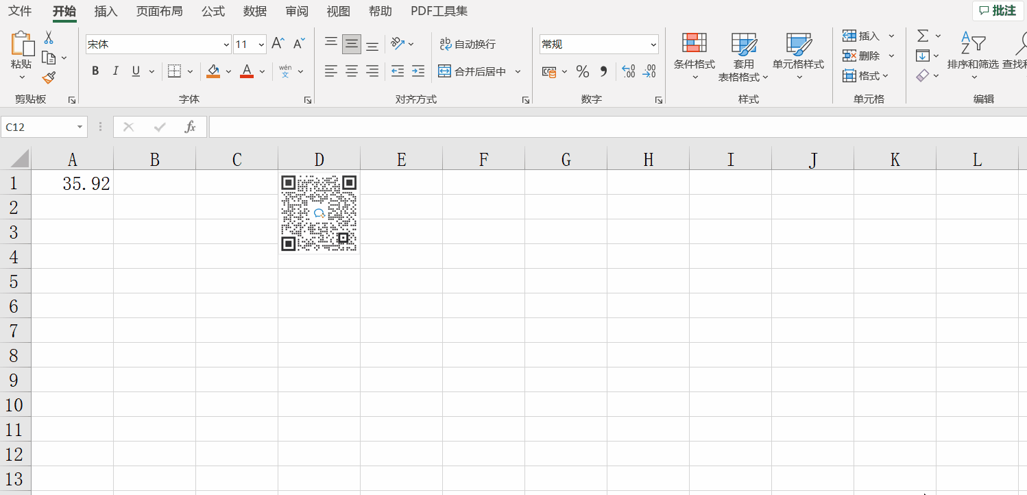 三個案例看懂excel中floor函數(shù)在近似取值時的應(yīng)用！