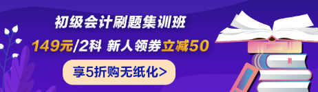 2022年湖北鄂州初級會計(jì)準(zhǔn)考證打印時間是