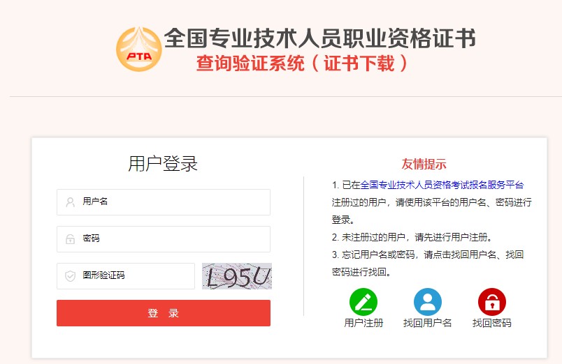圍觀！高級經(jīng)濟師合格證明樣式
