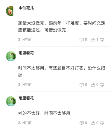 【考場(chǎng)系列】2022高會(huì)開卷考 如何節(jié)省翻書時(shí)間？