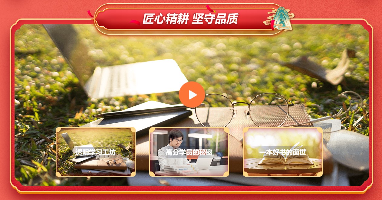 正保會計網(wǎng)校22周年了！正保會計網(wǎng)校周年慶邀你一同參加！
