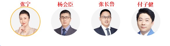 高級(jí)經(jīng)濟(jì)師學(xué)習(xí)課程哪家強(qiáng)？當(dāng)然還得看正保會(huì)計(jì)網(wǎng)校！