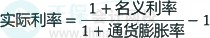 【第一日】七日掌握中級《財管》46個預(yù)習(xí)必看知識點