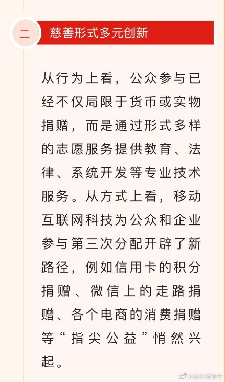 張寧老師喊你關(guān)注高級經(jīng)濟(jì)師時政熱點啦！