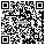內(nèi)蒙古2022年中級會計資格考試報名導(dǎo)引