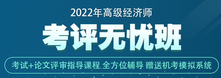 正保會(huì)計(jì)網(wǎng)校迎來了22歲的生日！@高經(jīng)學(xué)員有福利 別錯(cuò)過！