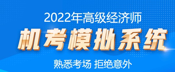 正保會(huì)計(jì)網(wǎng)校迎來了22歲的生日！@高經(jīng)學(xué)員有福利 別錯(cuò)過！