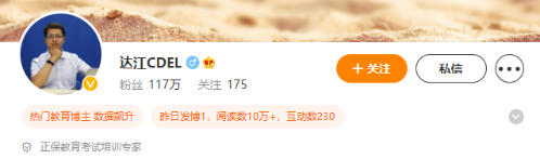 2022中級(jí)會(huì)計(jì)職稱考試大綱公布 財(cái)務(wù)管理變化大不大？