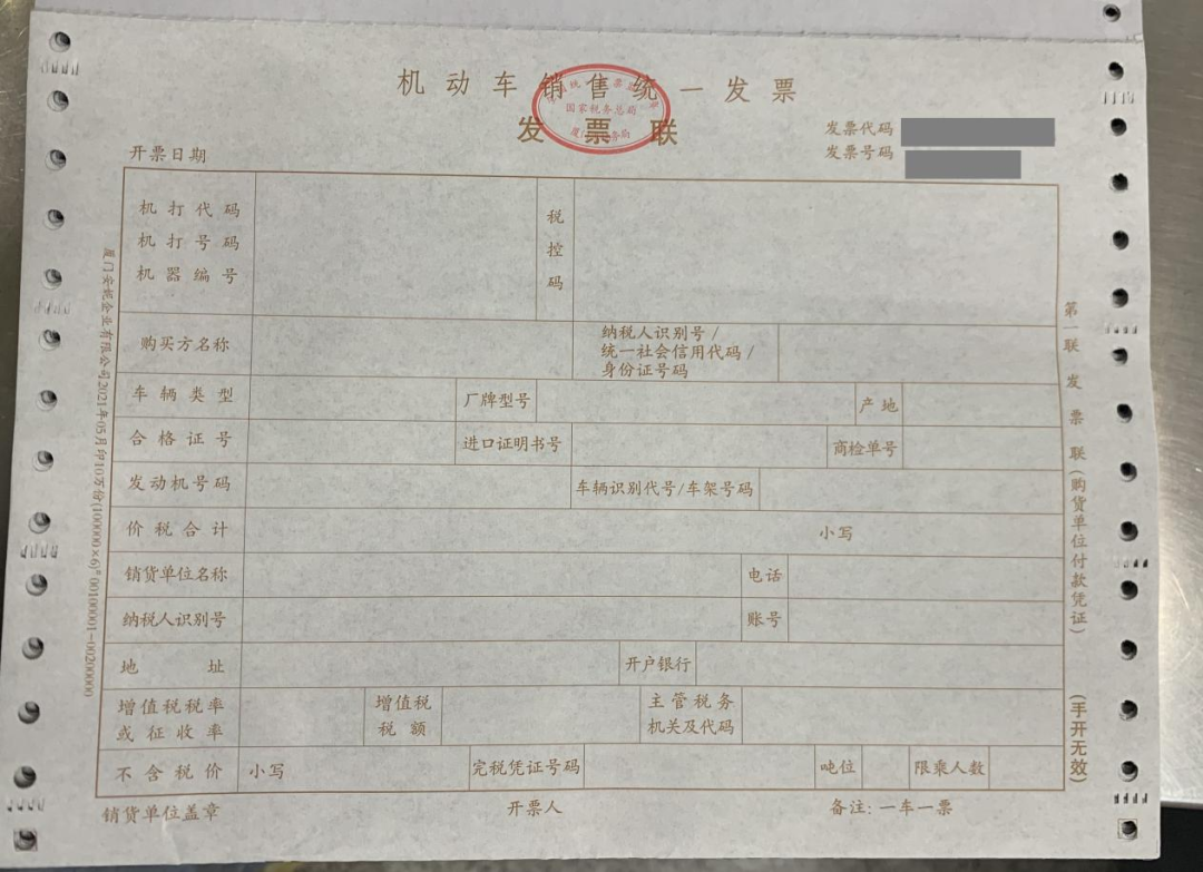 哪些種類的紙質(zhì)發(fā)票可以在網(wǎng)上申領呢？