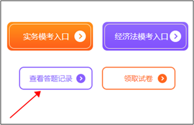 2022年初級(jí)會(huì)計(jì)萬人?？即筚悈①惲鞒桃挥[！