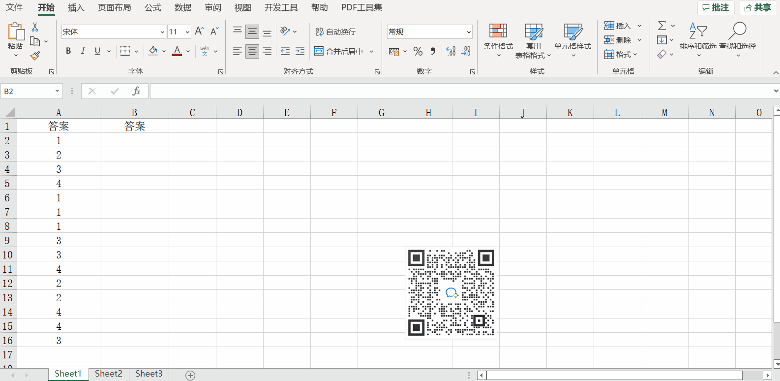 如何用Switch函數(shù)自動(dòng)計(jì)算銷售人員提成獎(jiǎng)金？