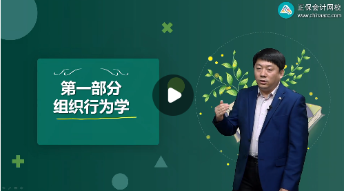 備考高級人力資源管理師光背就行？