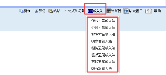 2022高會無紙化考試 打字慢？該如何粘貼復(fù)制？