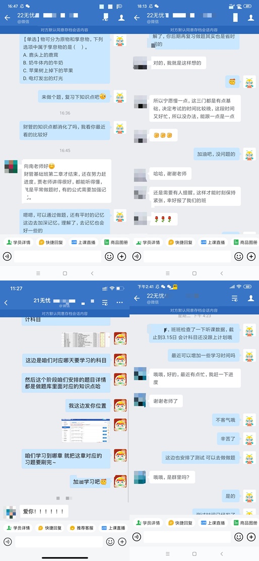 注會尊享無憂班怎么樣？來看考點覆蓋率和真實評價吧