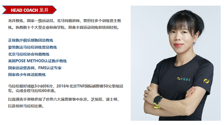 想要和各位大神一起跑步嗎？加入正保跑步俱樂部一起跑起來