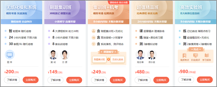 陷入了“死循環(huán)”！初級(jí)會(huì)計(jì)備考學(xué)新的忘舊的怎么辦？