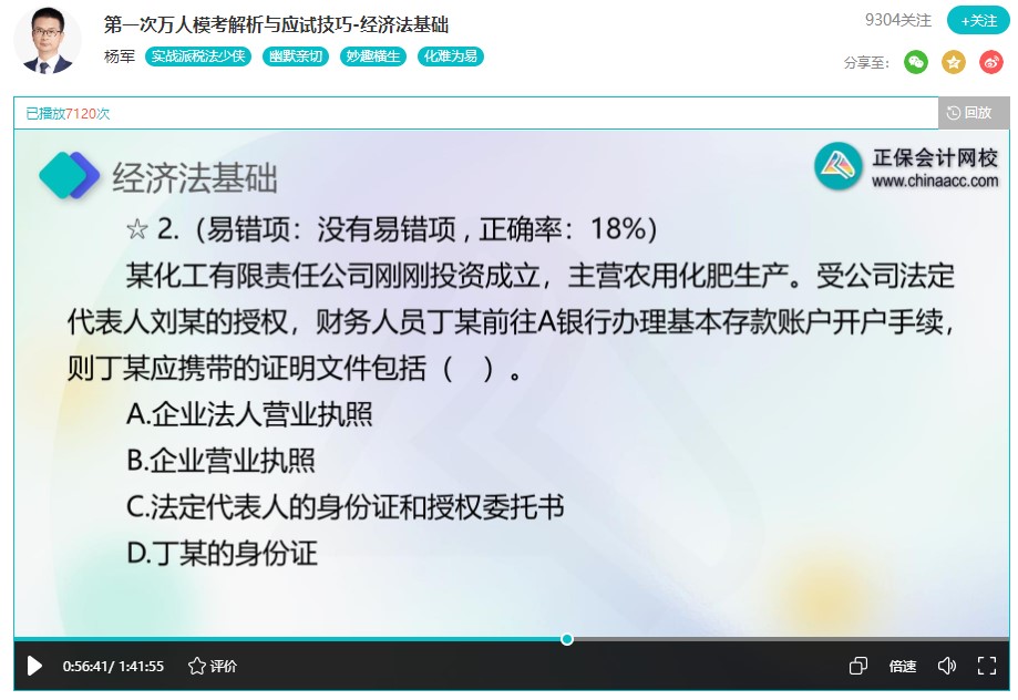 ?？汲煽儾焕硐耄砍跫墪嬋f人?？际遣皇瞧y呢？