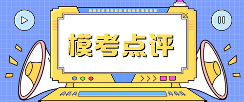 資產(chǎn)評估師?？键c評