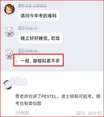 2022高會二?？荚嚮馃徇M行中 已有近千人參加 速來測試>