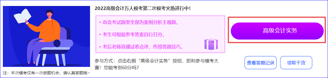 高會第二次?？既肟谠谶@里！