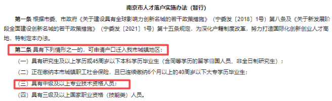 中級會計報名進入倒計時 到底為啥考中級會計？