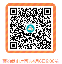 2022年初級會計第二次萬人?？碱A約流程get>