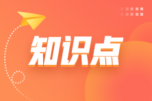 預(yù)測分析的意義、方法及基本內(nèi)容