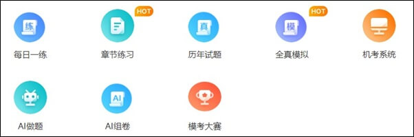 臨近初級(jí)會(huì)計(jì)考試 大家練習(xí)題做的怎么樣了？