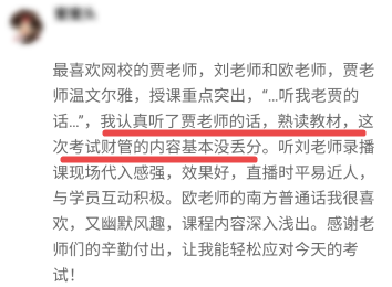 2022高會(huì)考前焦慮 學(xué)不下去？前輩傳授你備考秘訣！