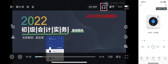 你真的會聽課嗎 9大“隱藏”技能你是否get！