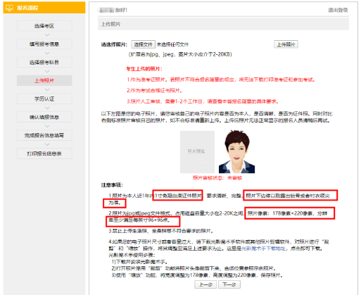 2022年注會報(bào)名流程10步走（詳細(xì)圖解版）