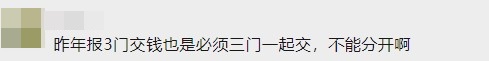 不懂就問！注會報名期間常見問題 你問我答環(huán)節(jié)已到位~