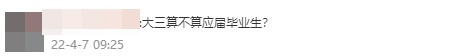 不懂就問！注會報名期間常見問題 你問我答環(huán)節(jié)已到位~