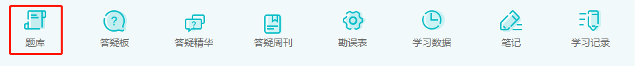2022中級會計高效實驗班基礎(chǔ)階段練習、測試題庫已開通！
