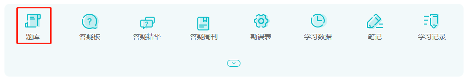 2022年中級會計職稱VIP簽約特訓(xùn)班基礎(chǔ)階段題庫開通！