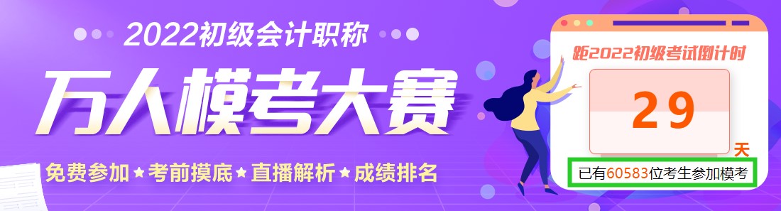 ?？贾荒芸?0分 有機(jī)會(huì)考過初級(jí)嗎？