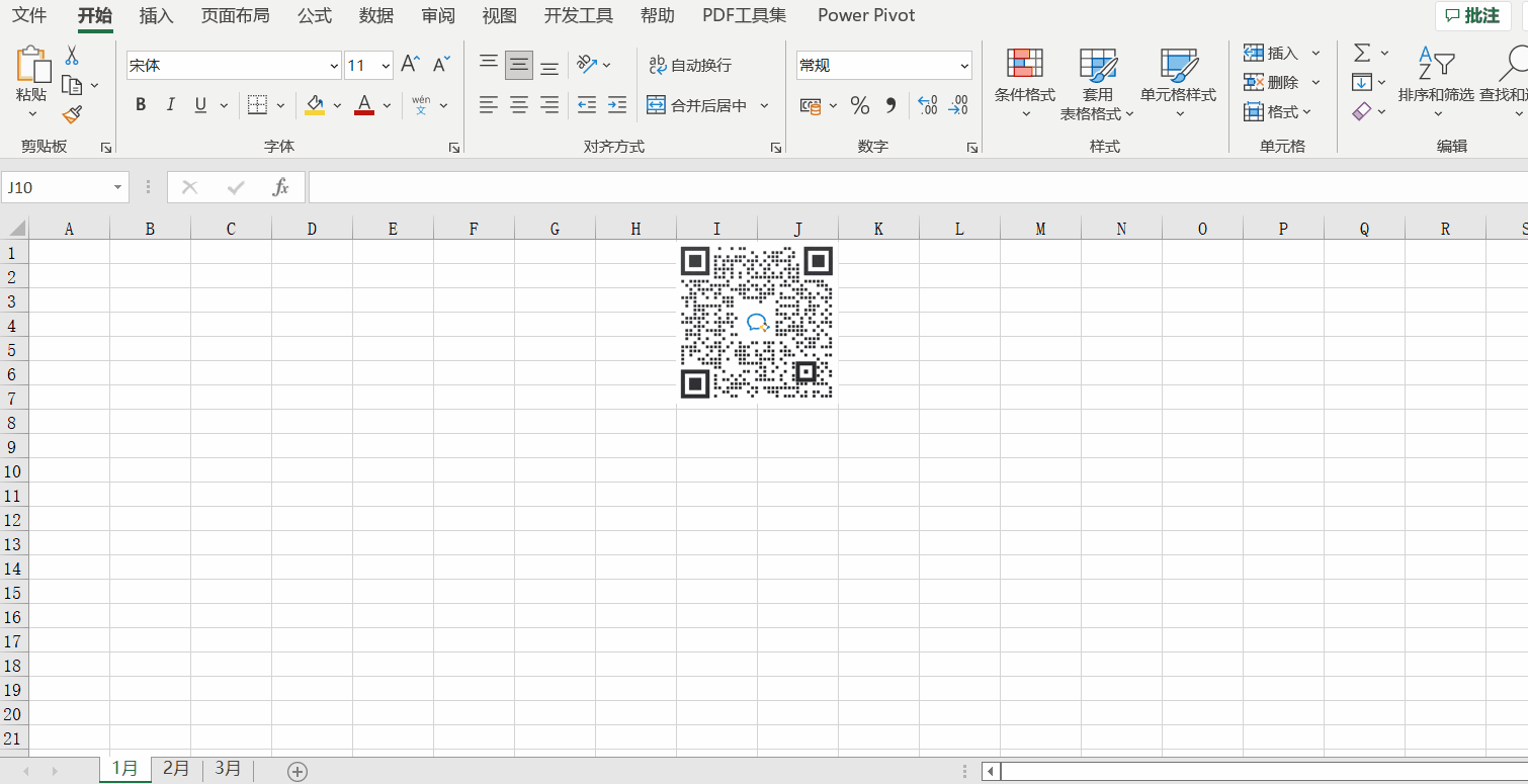 Excel中在多張工作表批量輸入相同內(nèi)容的小技巧！