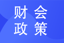 哪些個體工商戶可以享受增值稅留抵退稅政策？