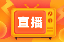 正保跑步俱樂部干貨直播來啦！