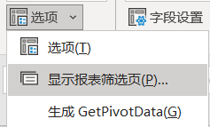 Excel表格中如何快速生成多個(gè)工作表并批量命名？操作來(lái)了！