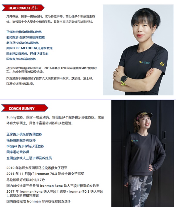 愛(ài)跑步的人都因自律獲得了自由！加入正保跑步俱樂(lè)部斬獲自律人生！