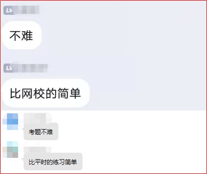 高會考試臨近 還沒學完想放棄？千萬不要！