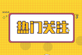 江蘇蘇州2022注會準考證下載打印時間