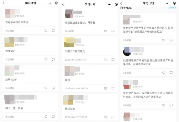 你必須要知道的中級高效實驗班打卡4大優(yōu)勢！