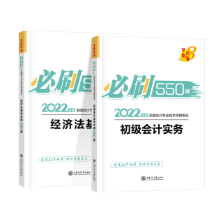 隨時(shí)隨地查閱的工具書(shū)——你備考初級(jí)會(huì)計(jì)的好朋友