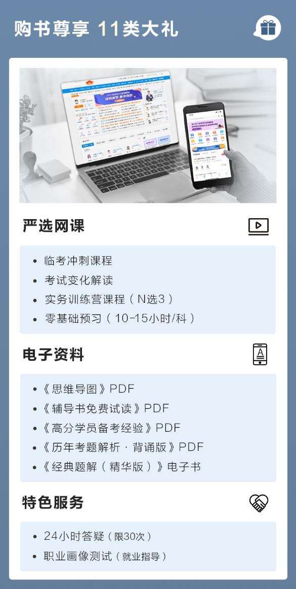 初級會計習題班配套輔導書？非它莫屬——經(jīng)典題解！