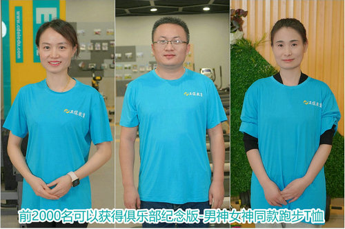 5月4日18:30 Sunny老師帶你一起來(lái)進(jìn)行保護(hù)膝關(guān)節(jié)的力量訓(xùn)練